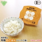 ͭ���ѥå����Ϥ�(����) 150g��20�� �ѥå����Ϥ� �ҥΥҥ��� �����縩��