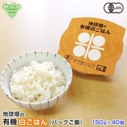 ͭ���ѥå����Ϥ�(����) 150g��40�� �ѥå����Ϥ� �ҥΥҥ��� �����縩��