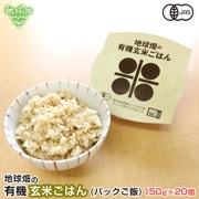 ͭ���ѥå����Ϥ�(����) 150g��20�� �ѥå����Ϥ� �ҥΥҥ��� �ܺ긩��