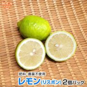 ����(�ꥹ�ܥ�) ���2�ĥѥå� �����������Ի��� ȯ������10���1��