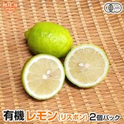 ����(�ꥹ�ܥ�) ���2�ĥѥå� ͭ������ ȯ������10���1��