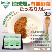 No.8-1 ϵȪͭڤäפꥫ졼եȡʥ˥åꥸʥ180g6P Ȣ