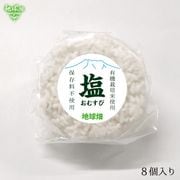 ��WEB��������� �����ह��(����) 100g��8������ ���प�ˤ���ڿ��̸����