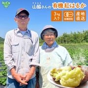 1���ȯ�� ���Ƥ����ͭ���ȤϤ뤫 ML������ 3kg ȯ������1���3�� �ڻ���ľ��������̵�� �������ϰ����������� ��ľ