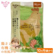 �ץ�ߥ���٥ӡ��ա��ɡ��ܤ����ߤ�ͭ���֥��å��꡼���������� 100g