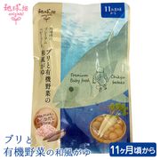 (3��ܰʹ�ȯ��)�ץ�ߥ���٥ӡ��ա��ɡ��֥��ͭ����ڤ��������� 100g