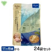 (3��ܰʹ�ȯ��)�ץ�ߥ���٥ӡ��ա��ɡ��֥��ͭ����ڤ��������� 100g��24��