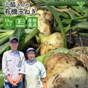 ���Ƥ����ͭ���̤ͤ� 10kg ȯ������4���5��ڻ���ľ��������̵�� �������ϰ����������� ��ľ