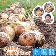 ��¼�����ͭ�������ޤͤ� 5kg ȯ������5���6�� �ڻ���ľ��������̵�� �������ϰ����������� ��ľ