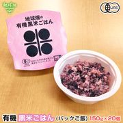 ͭ���ѥå����Ϥ�(����) 150g��20�� �ѥå����Ϥ� �����縩��
