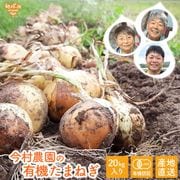 �ʻĤ�鷺���˺�¼�����ͭ�����ޤͤ� 20kg ȯ������5���7�� �ڻ���ľ��������̵�� �������ϰ����������� ��ľ