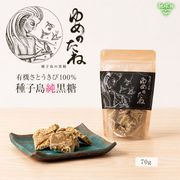 ����������֤��Τ��͡�70g ������