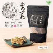 ����������֤��Τ��͡�200g��5p ������