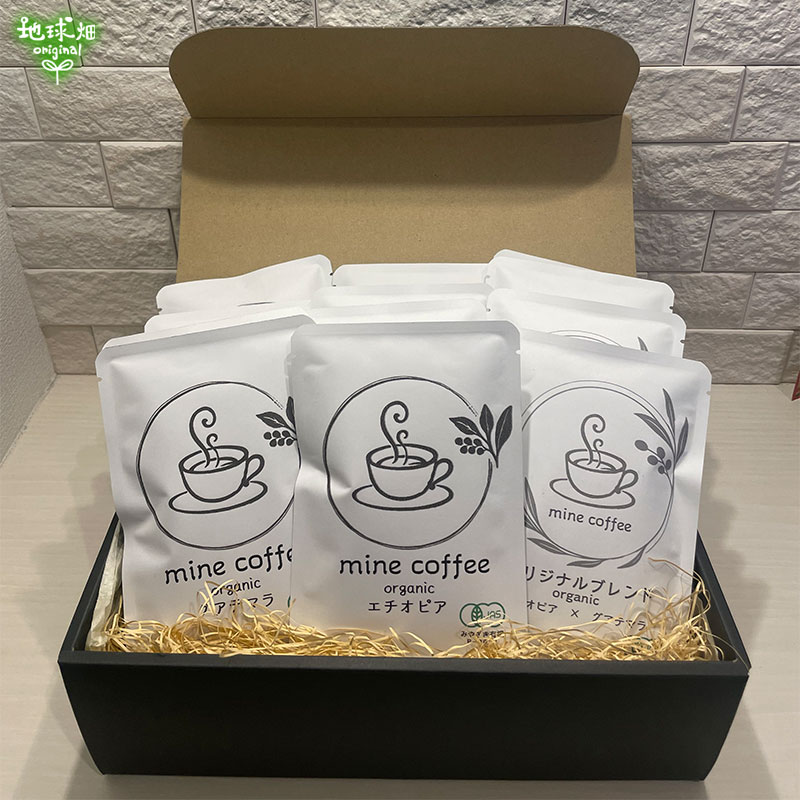 No.5-4 mine coffee ドリップコーヒーセット【産地直送・送料無料