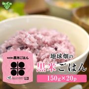 �ѥå����Ϥ�(����) 150g��20�� �����縩��