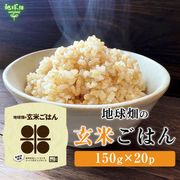 �ѥå����Ϥ�(����) 150g��20�� �ѥå����Ϥ� �ҥΥҥ��� �����縩��