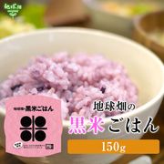 �ѥå����Ϥ�(����) 150g �����縩��