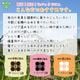 �ѥå����Ϥ�(����) 150g �����縩��