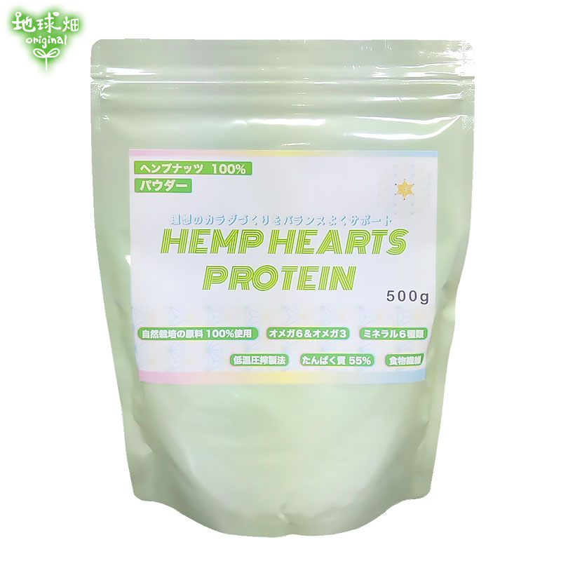 HEMP HEARTS ヘンププロテインパウダー 500g ジュース・飲料 地球畑【公式】オンラインショップ
