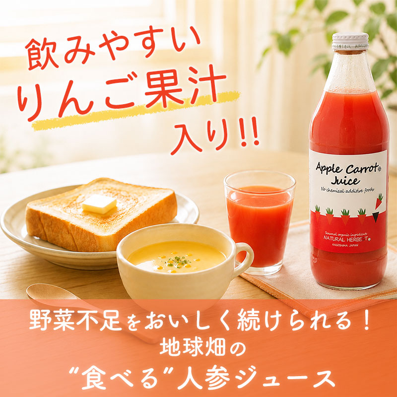 ��󤴿ͻ����塼�� 1000ml 6��