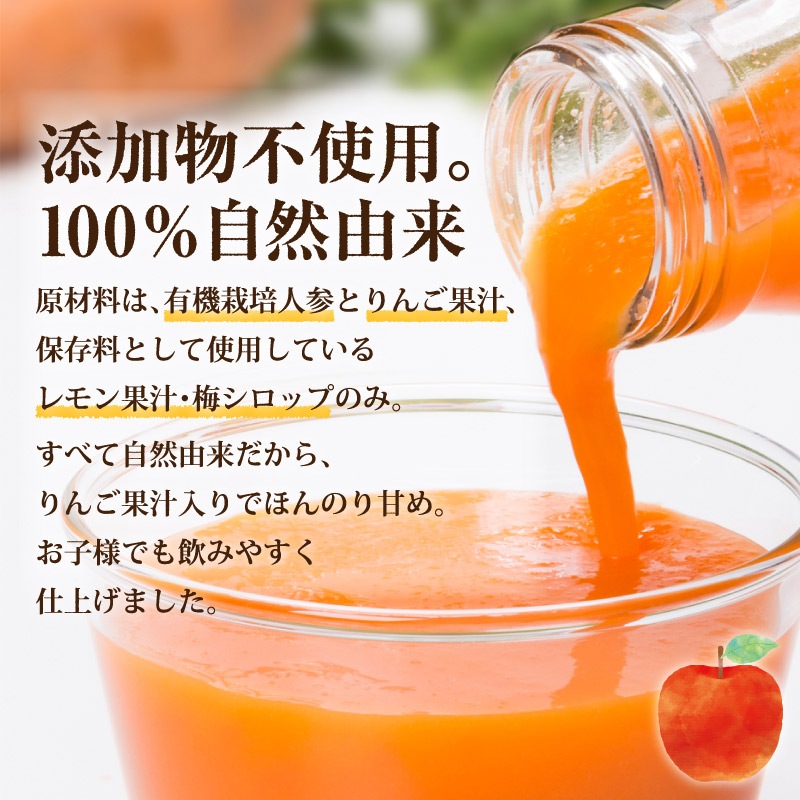 ��󤴿ͻ����塼�� 1000ml 6��