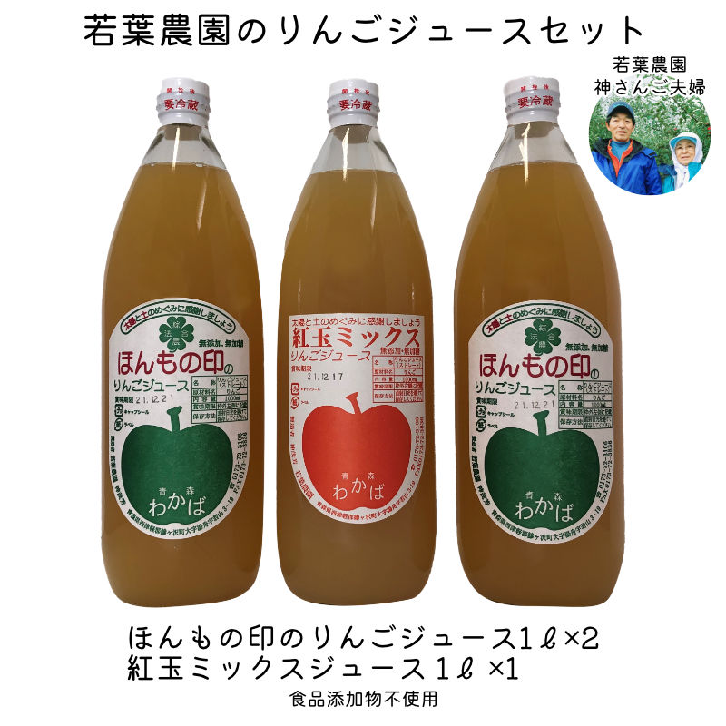 No.5-5 ��������Τ�󤴥��塼�����å� 1L��3�� �ڻ���ľ��������̵����