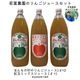 No.5-5 ��������Τ�󤴥��塼�����å� 1L��3�� �ڻ���ľ��������̵����