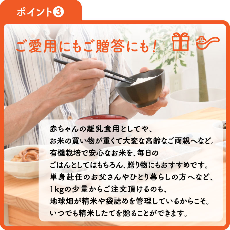 1/29ȯ�� ͭ������ 5kg ����7ǯ�� ������ ���� �ܺ� �������� �ҥΥҥ��� ���ޤ���ε��� 2025ǯ�� ̤������