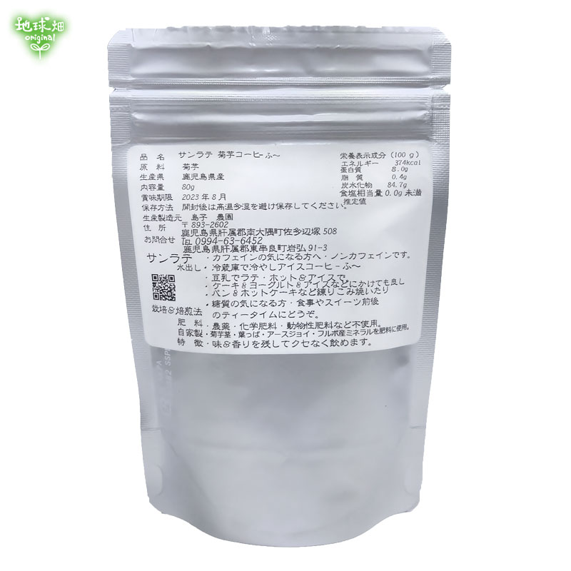 ������ࡡ�����ơ��ư򥳡��ҡ��ա��ʥѥ����������ס�