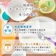 ͭ���Ƥ�ͭ����ڤΥ������˥å��٥ӡ��ա��ɽл��ˤ��ѥ��ե� 5����� ��12�ĥ��å�