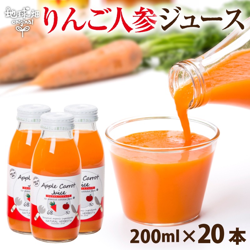 ��󤴿ͻ����塼�� 200ml 20��