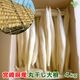 �ڴ��䤢�꤬�Ȥ��������ޤ����۵ܺ긩�� �ݴ����纬 ��4kg(20��25������) ��ʪ�� ���̸��� ȯ������1��ܡ�2�����