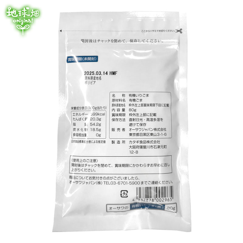 �������� ͭ�����ꤴ�� �� 80g [MK]