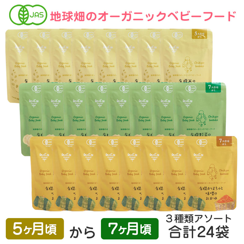 �������˥å��٥ӡ��ա��ɡ�ͭ���ƤΤ�����8�ޡ�ͭ����ڤΤ�����8�ޡ�ͭ�����ܤ����̣���Τ�����8�ޡ���24��