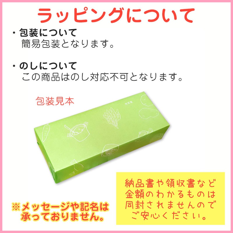 楽天市場】カインデスト 国産 離乳食 【送料無料】プレミアム 12