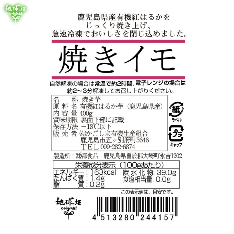䤭 ͭȤϤ뤫 400g20p (13060gΥߥ˥) 