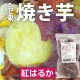 䤭 ͭȤϤ뤫 400g20p (13060gΥߥ˥) 