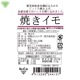 䤭 ͭȤϤ뤫 400g20p (13060gΥߥ˥) 