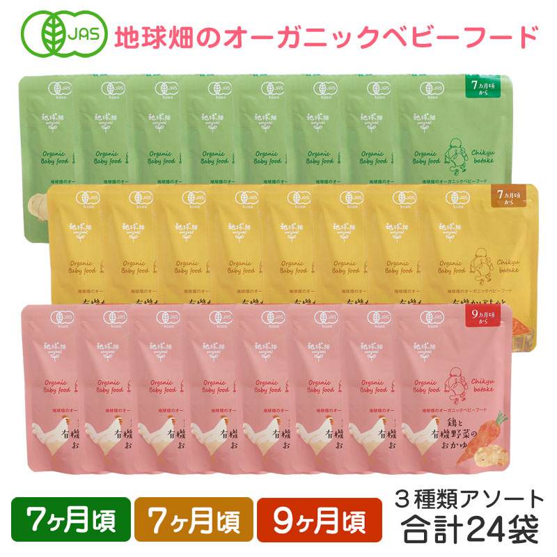 �������˥å��٥ӡ��ա��ɡ�ͭ����ڤΤ�����8�ޡ�ͭ�����ܤ����̣���Τ�����8�ޡ��ܤ�ͭ����ڤΤ�����8�ޡ���24��