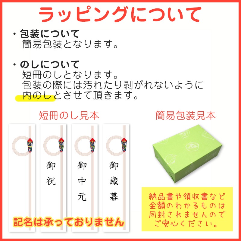 No.5-6 ϻ����� ���äѤꤷ��֤���֥��å� 1kg(5��6����)������������������̡�