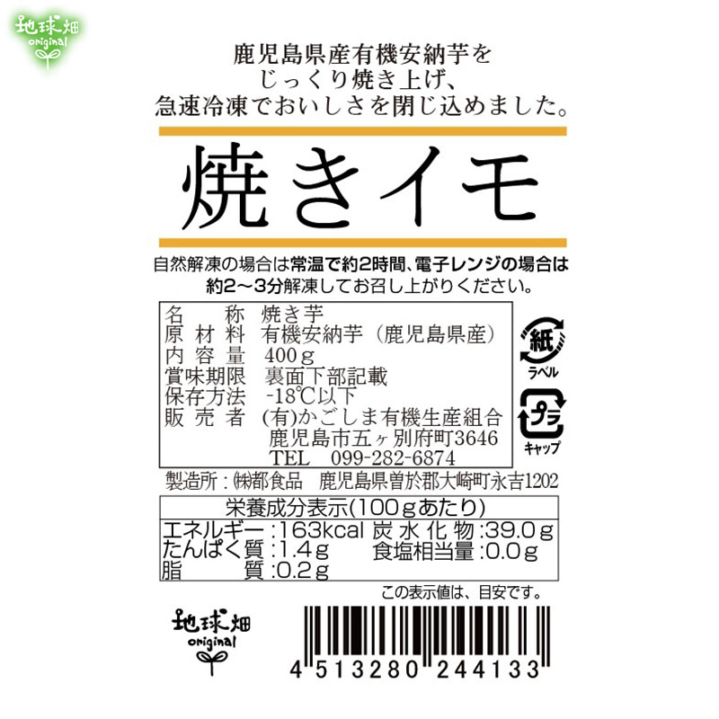 䤭 ͭǼ 400g10p (13060gΥߥ˥ߥ˥) 