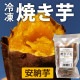 䤭 ͭǼ 400g10p (13060gΥߥ˥ߥ˥) 