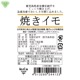 䤭 ͭǼ 400g10p (13060gΥߥ˥ߥ˥) 