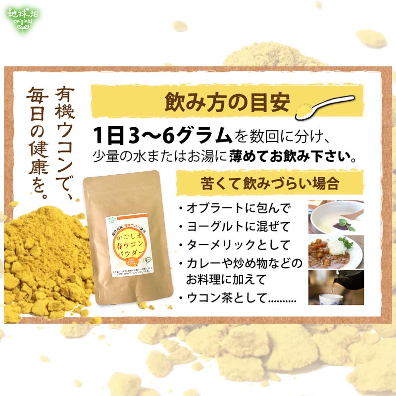 ͭ���ե�����ѥ����� 60g