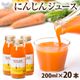 �ͻ����塼����200ml 20��