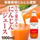 󤴿ͻ塼 1000ml