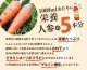 2026ǯ1ȯ 󤴿ͻ塼 1000ml