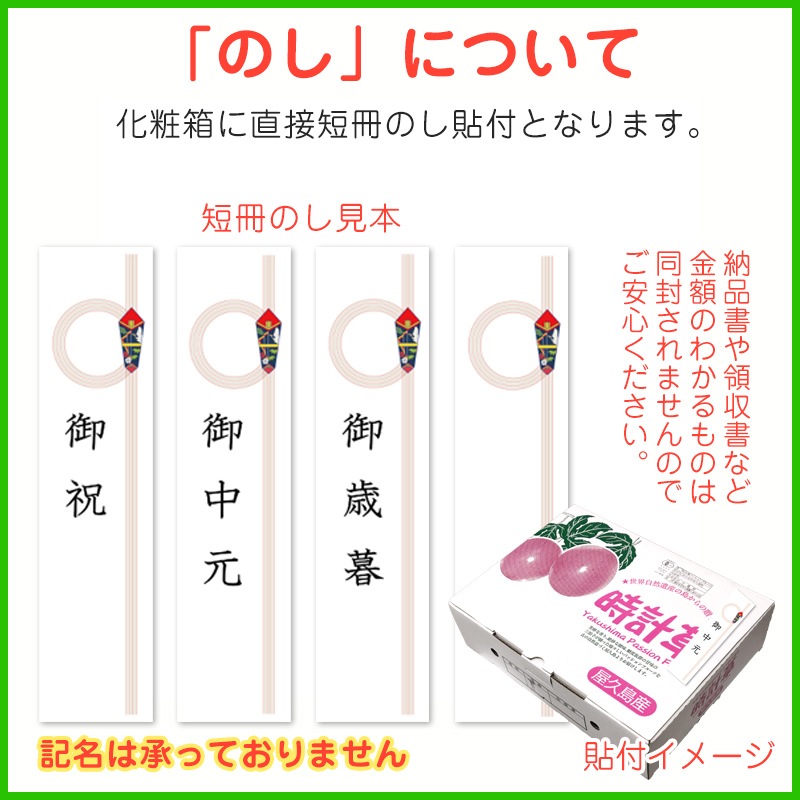 No.9-1 ͭ���ѥå����ե롼�� 1.2kg 7��ܡ�8�����ȯ���ڿ��̸����