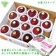 No.9-1 ͭ���ѥå����ե롼�� 1.2kg 7��ܡ�8�����ȯ���ڿ��̸����