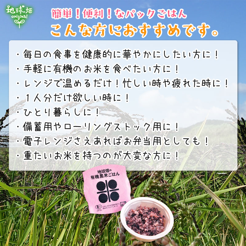 ͭ���ѥå����Ϥ�(����) 150g��20�� �ѥå����Ϥ� �����縩��